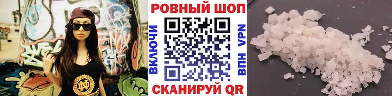 Виды наркотиков купить Курчатов Alpha PVP  АМФЕТАМИН  Бошки Шишки  Кокаин  OMG tor  Гашиш 