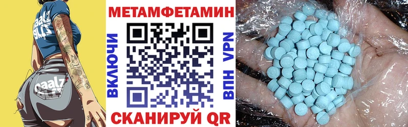 Амфетамин 97%  мега ТОР  Курчатов  где найти  