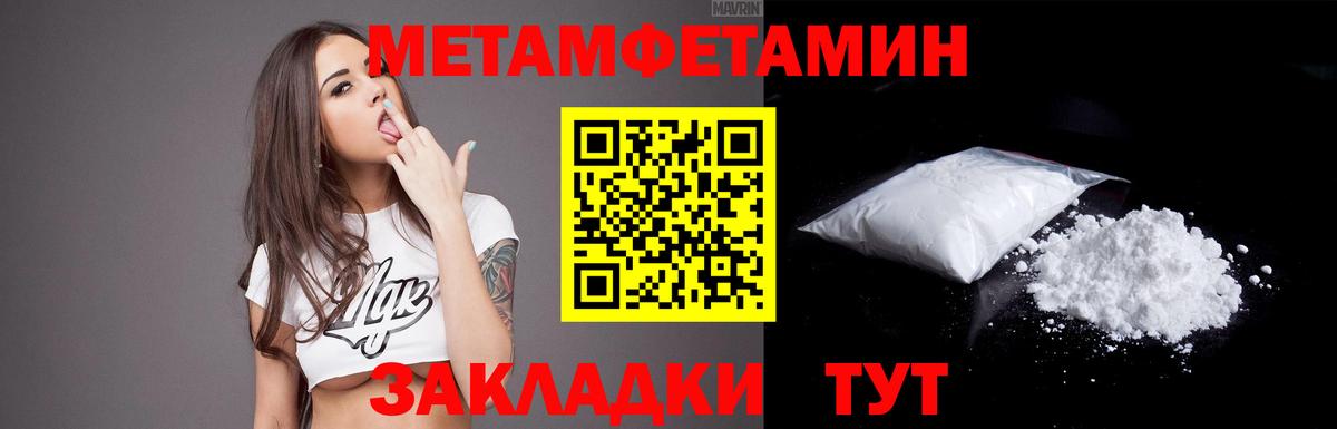 Курчатов  АМФ  Amphetamine  Вход с VPN  АМФЕТАМИН Premium 