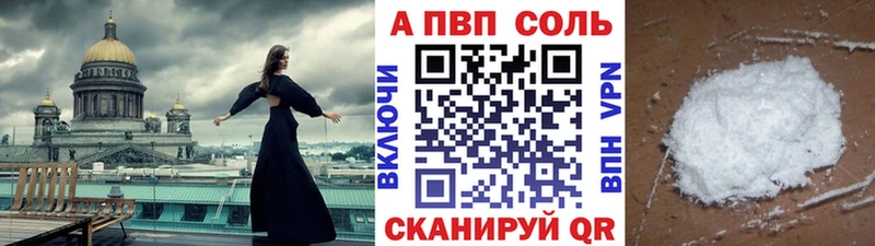 закладки  Курчатов  А ПВП СК КРИС 