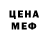 МЕТАДОН белоснежный ZeSaShiro