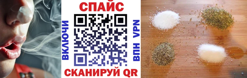 БУТИРАТ вода  Курчатов 