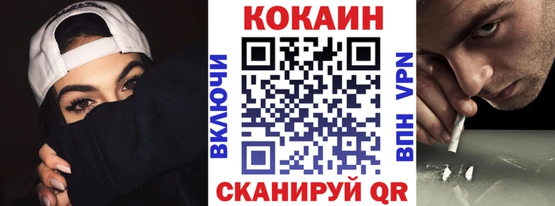 darknet какой сайт Курчатов КОКАИН Перу