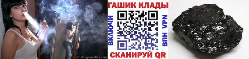 гидра онион  Курчатов  Гашиш Premium 