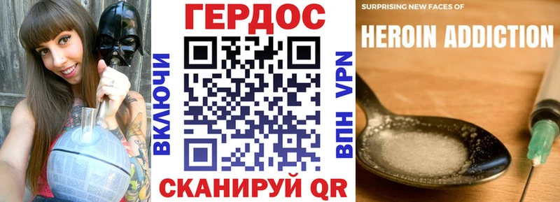 ГЕРОИН герыч  МЕГА маркетплейс  Курчатов 