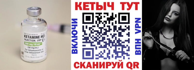 наркошоп  Курчатов  КЕТАМИН ketamine 