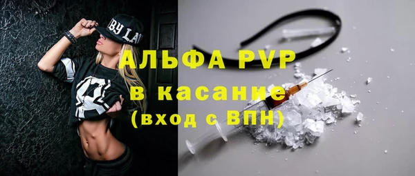 экстази Краснослободск