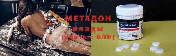 шишки Красноперекопск