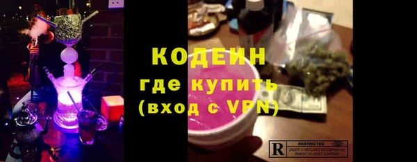 экстази Краснослободск