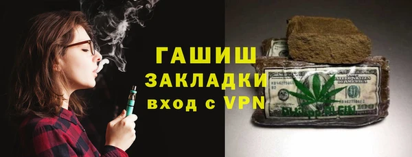 экстази Краснослободск