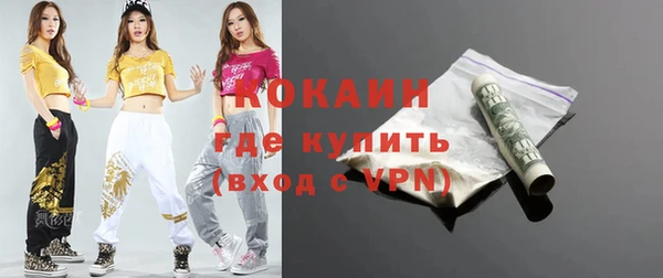 экстази Краснослободск