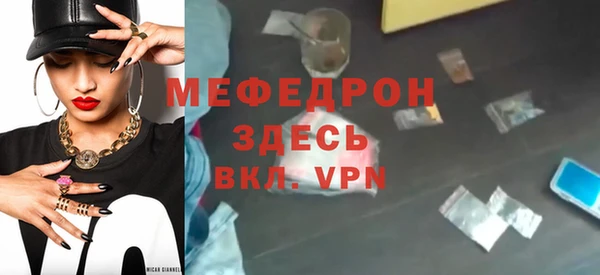 шишки Красноперекопск