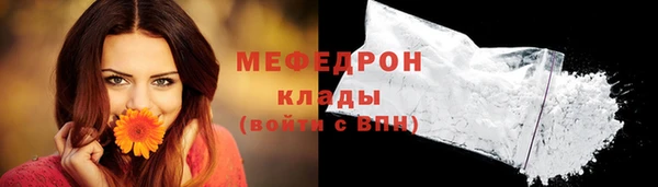 ешки Лабытнанги