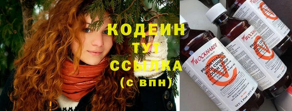 mdpv Сафоново