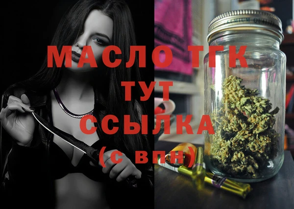 шишки Красноперекопск