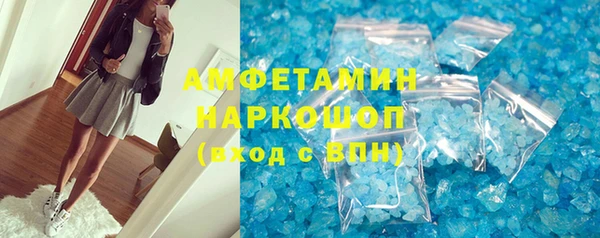 бошки Ладушкин