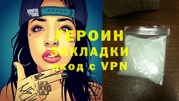 шишки Красноперекопск