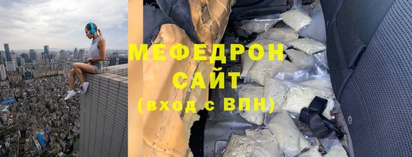 шишки Красноперекопск