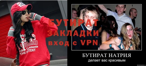 экстази Краснослободск