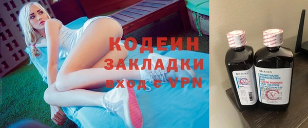 экстази Краснослободск