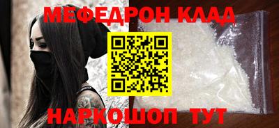 герыч Кинель