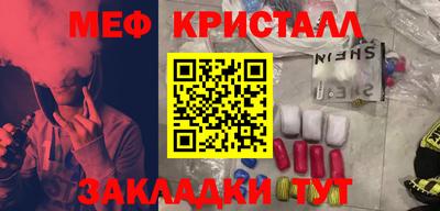 первитин Кимры
