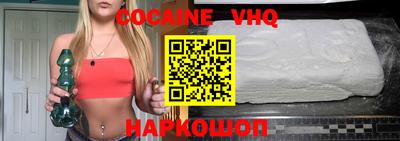 герыч Кинель