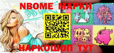 метадон Кингисепп