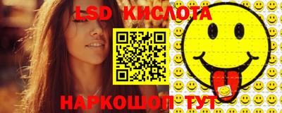 герыч Кинель