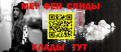 первитин Кимры