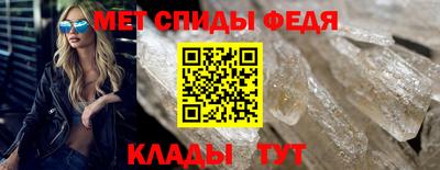 метадон Кингисепп