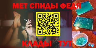 первитин Кимры