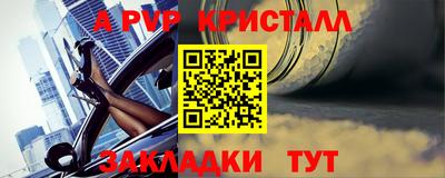 герыч Кинель