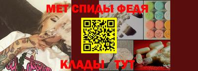 первитин Кимры