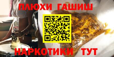 герыч Кинель