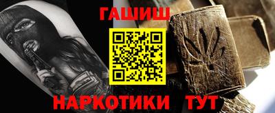 герыч Кинель