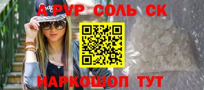герыч Кинель