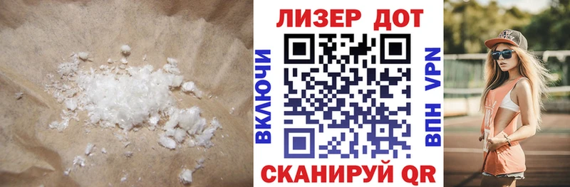 сколько стоит Курчатов ЛСД экстази кислота