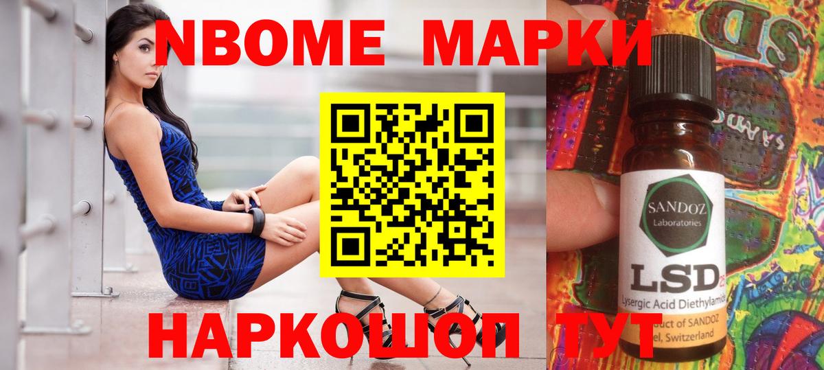 Лсд 25 экстази ecstasy Курчатов