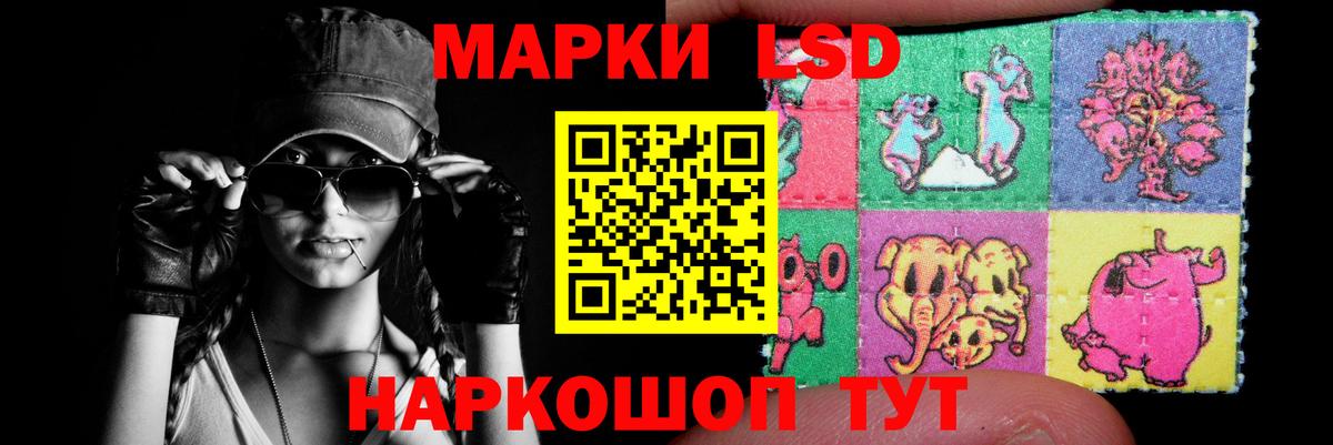 Курчатов  LSD-25 экстази ecstasy  ЛСД экстази кислота  LSD-25 экстази  Вход с VPN 
