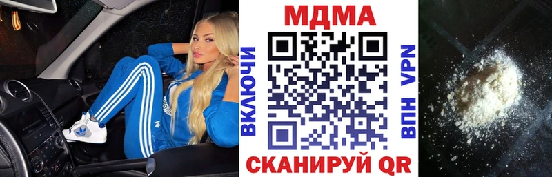 МДМА crystal  blacksprut зеркало  Курчатов 