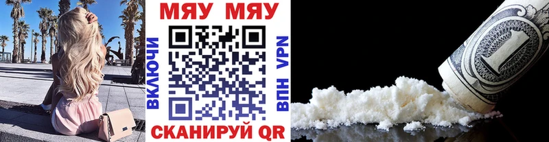 продажа наркотиков  Курчатов  МЕФ VHQ 