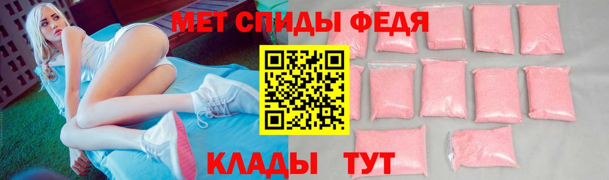 Альфа ПВП Курчатов