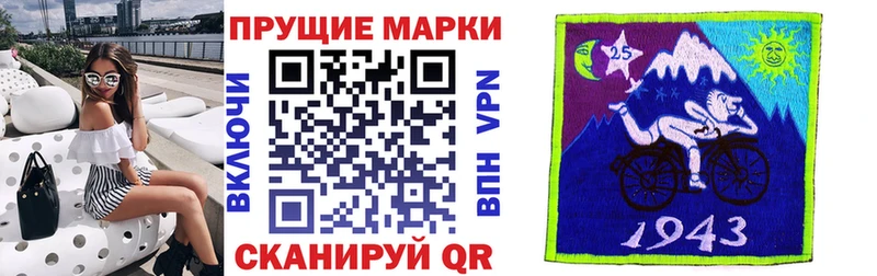 Марки N-bome 1,5мг  Курчатов 