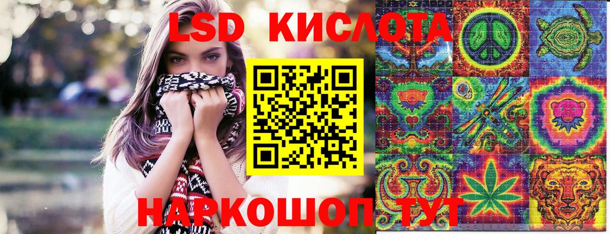 Наркотические марки 1500мкг  Наркотические марки 1500мкг  Марки NBOMe  Вход с VPN  Курчатов 