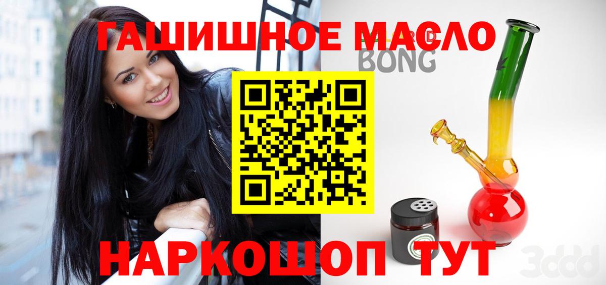 ТГК вейп Курчатов
