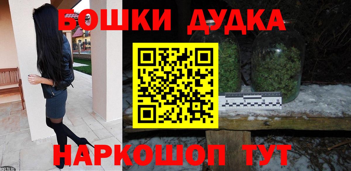 Курчатов  Канабис LSD WEED  Вход с VPN  Каннабис ГИДРОПОН 